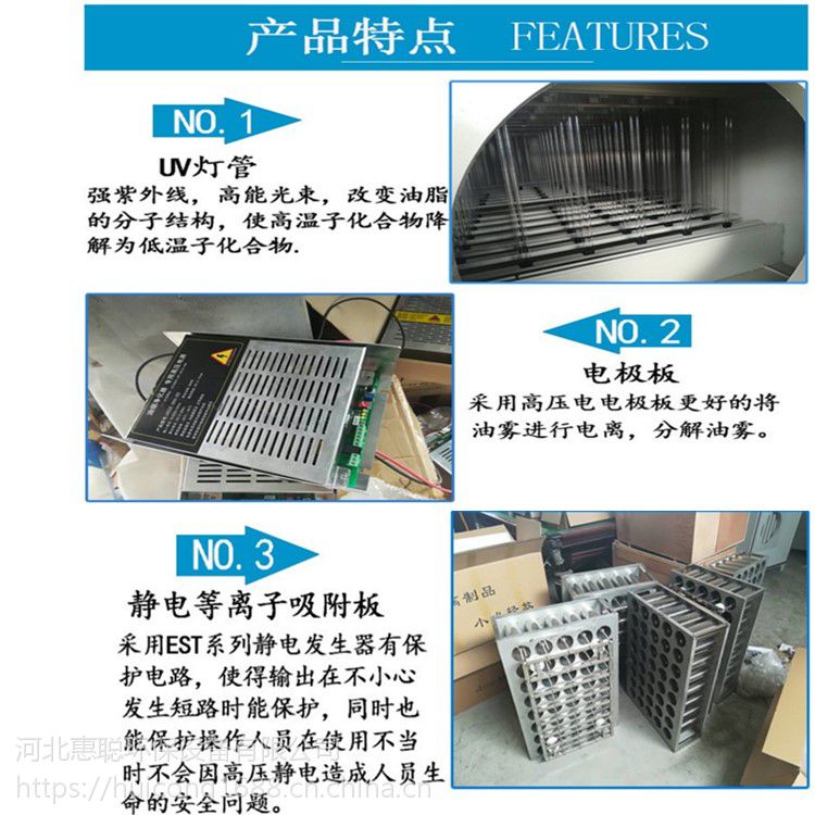 等离子气氛净化器 新低频手艺